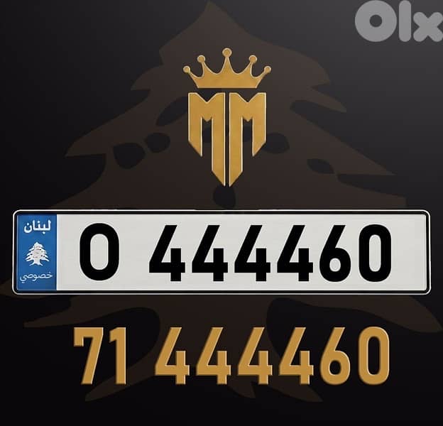 0 444460 0