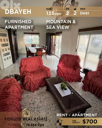 Apartment for rent in Dbayeh DH61 شقة مفروشة للإيجار في ضبية