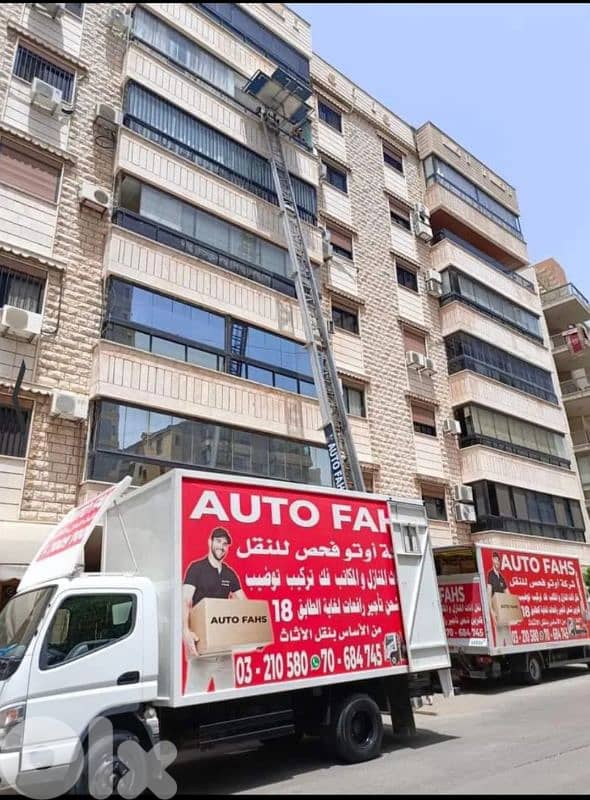 نقلیات عامة 3