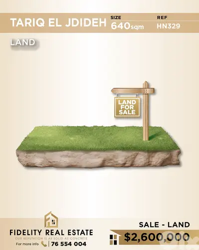 Land for sale in Tarik El Jdideh HN329 أرض للبيع في طريق الجديدة