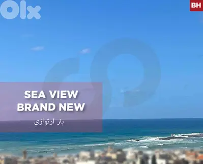 Residential Compound, parking, balconies,Saida/صيدا REF#BH133253 Residential Compound, parking, balconies,Saida/صيدا REF#BH133253