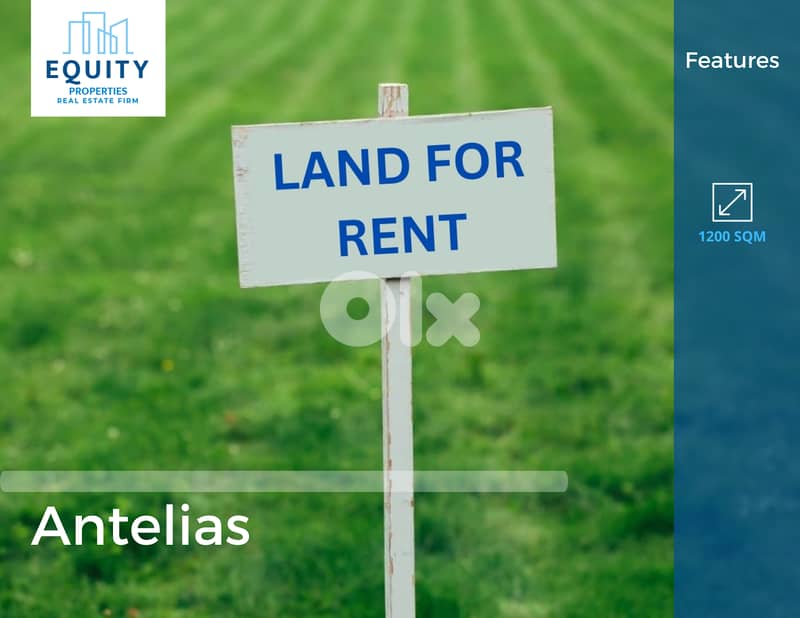 1200 SQM Land For Rent In Antelias Prime Location #RH16619 0