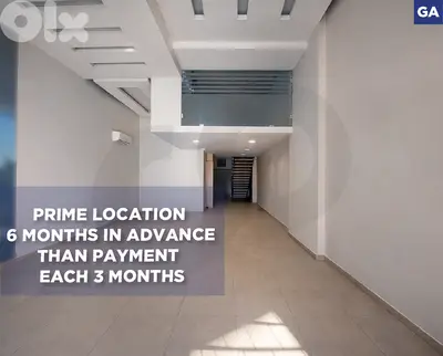 Prime Commercial Shop for Rent in Mansourieh/ المنصورية REF#GA133257