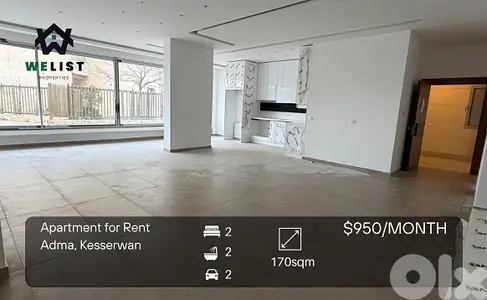 Apartment for rent in Adma شقة للايجار في ادما