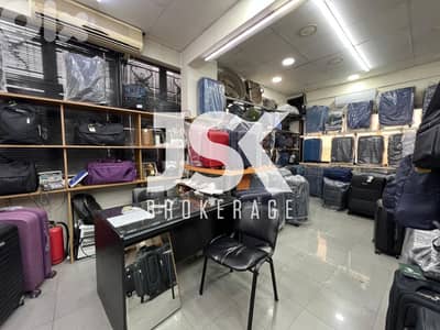 L20529 - 105 SQM Shop with Front Display Windows For Rent in Achrafieh L20529 - 105 SQM Shop with Front Display Windows For Rent in Achrafieh