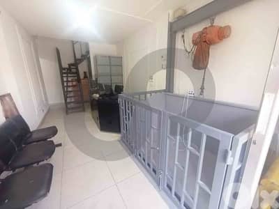 Triplex Shop, storage,elevator,Furn El Chebbak/فرن الشباك REF#CG133287