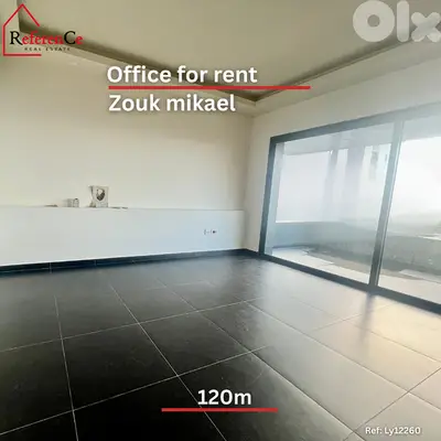 New office for rent in Zouk Mikael مكتب في موقع رئيسي في زوق مكايل