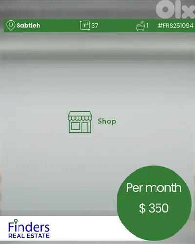 Shop for Rent in Sabtieh!  !محل تجاري للإيجار في السبتيه