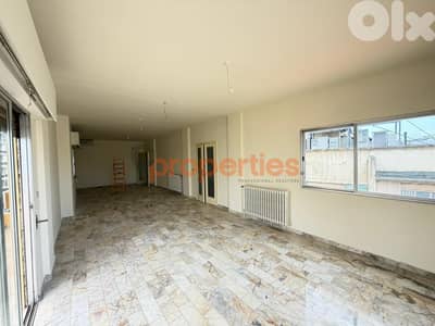 Exquisite 320 SQM Apartment in Hazmieh for sale - CPMK193