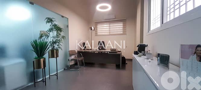 Warehouse for sale in Beit el Chaar | مستودع للبيع في بيت الشعار