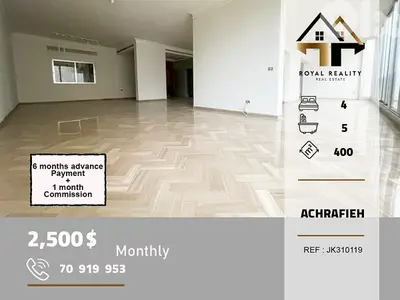 apartments for rent in sassine achrafieh شقق للايجار في اشرفية بيروت