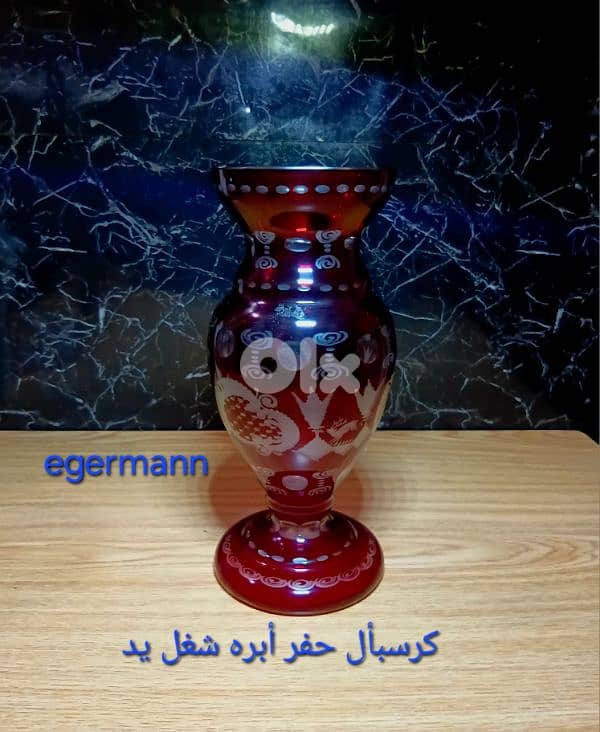 فاز egermann 3