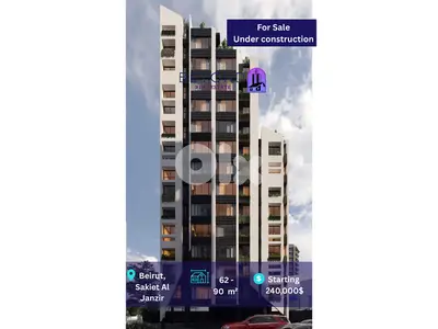 شقق للبيع في ساقية الجنزير قيد الانشاء - Under construction Apartments