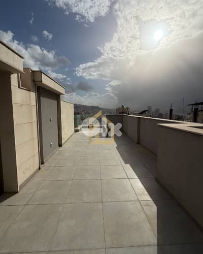 Apartment duplex for sale in Naccache NW55 دوبلكس للبيع في نقاش