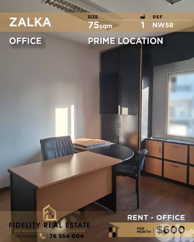 Office for rent in Zalka NW58 مكتب للإيجار  في زلقا