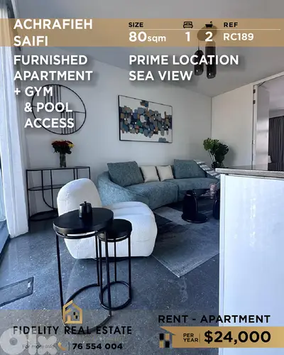 Apartment for rent in Achrafieh RC189  شقة للإيجار في الأشرفية