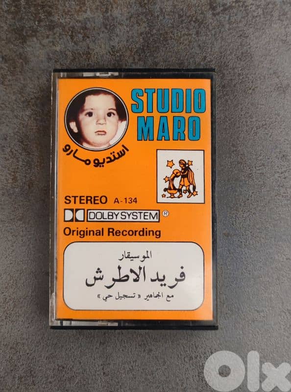 فريد الاطرش 1973 0