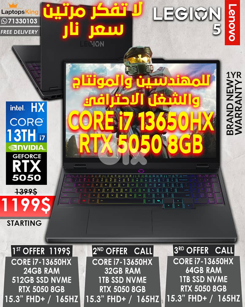 LENOVO LEGION 5 15IRX10 83LY00A3AX CORE i7-13650HX RTX 5050 8GB 16” 0