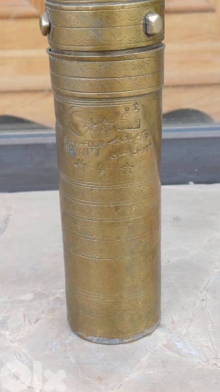 antique 2