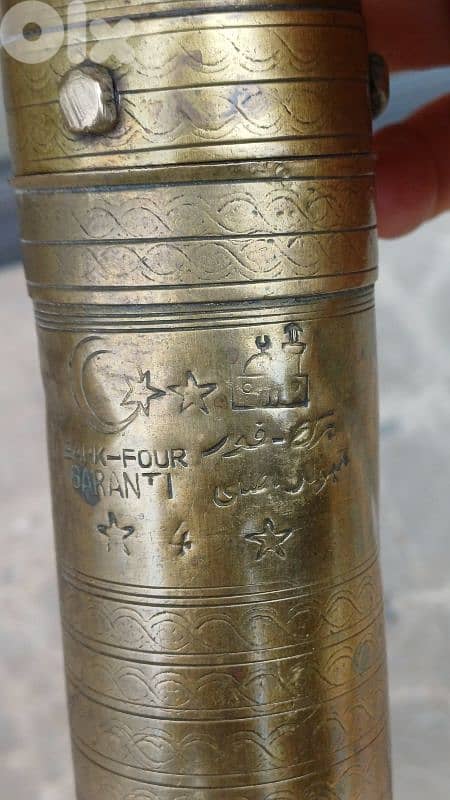 antique 8