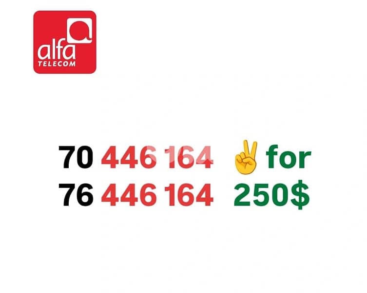 Alfa Couple Number we deliver all leb 0