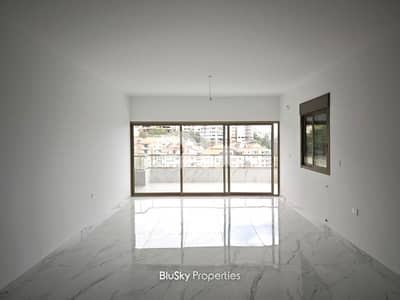 Apartment with Garden For SALE In Roumieh شقة للبيع #GS