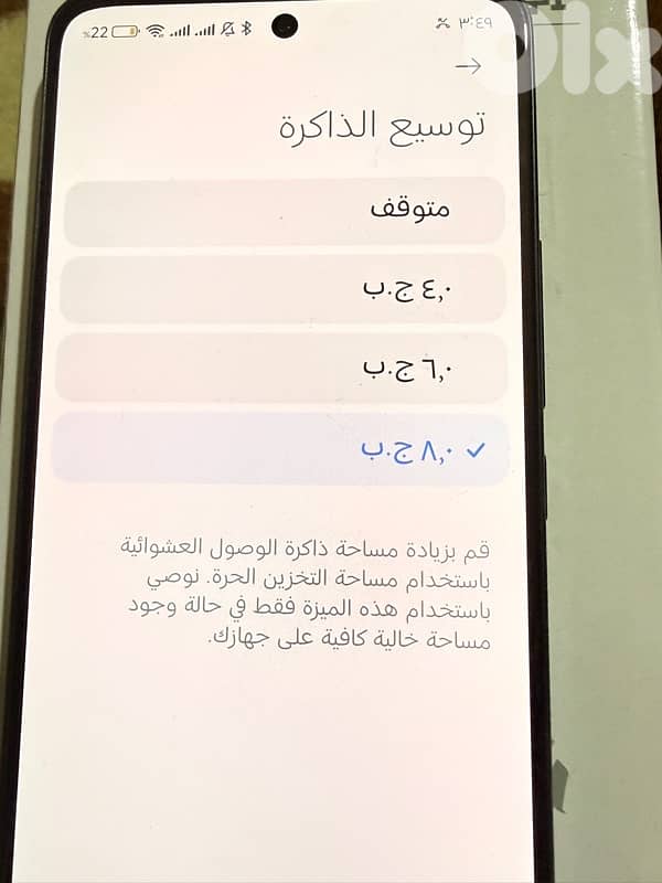 شاومي لايت 12 2