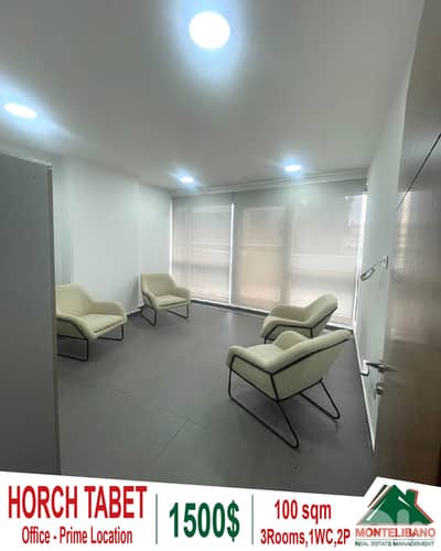 100 sqm Office For Rent in Horch Tabet حرش تابت