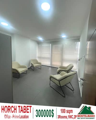 100 sqm Office For Sale in Horch Tabet حرش تابت