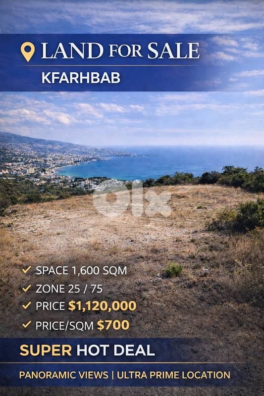 KFARHBAB LAND PRIME LOCATION  OPEN VIEW HOT DEAL 0
