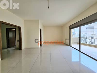Apartment For Sale | Antelias | Brand New - CPRDM223