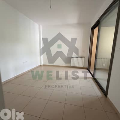 Apartment for rent in Sahel alma شقة للأيجار في ساحل علما
