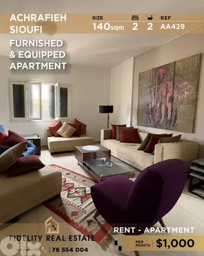 Apartment for rent in Achrafieh AA429 شقة للإيجار في الأشرفية