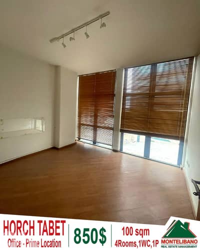 100 sqm Office For Rent in Horch Tabet حرش تابت