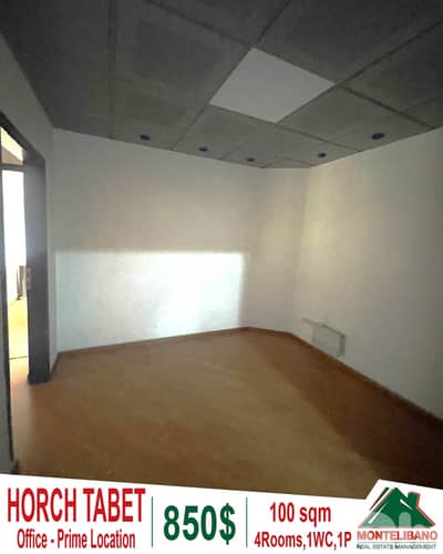 100 sqm Office For Rent in Horch Tabet حرش تابت