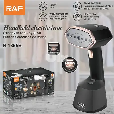 steam iron handheld مكواية