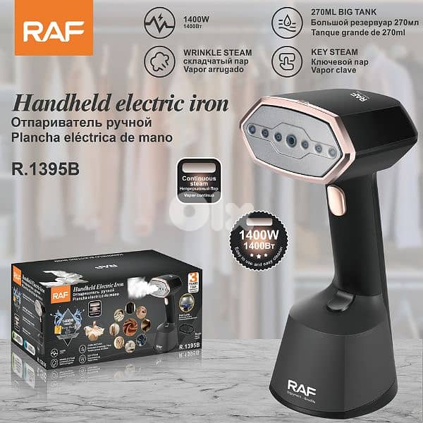 steam iron handheld مكواية 0