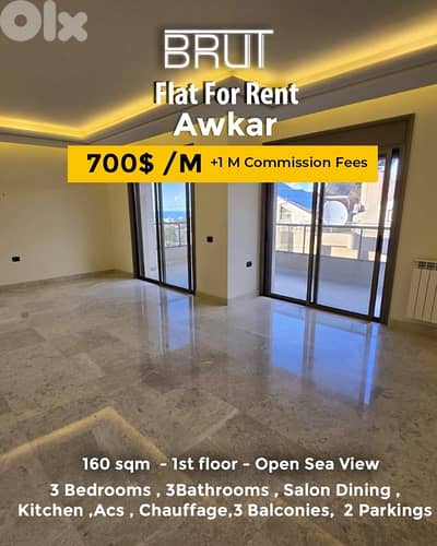 160 sqm Apartment for rent in Awkar Prime