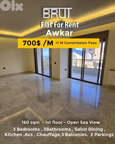 160 sqm Apartment for rent in Awkar Prime