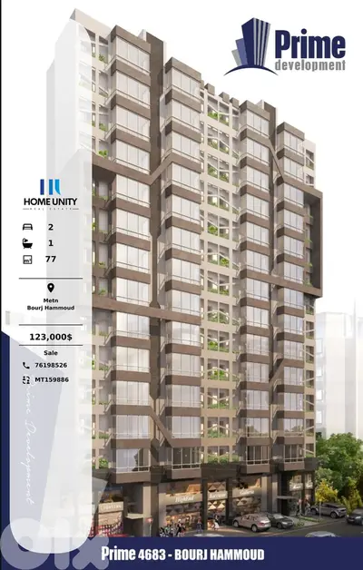 apartment for sale in Bourj Hammoud, Metn