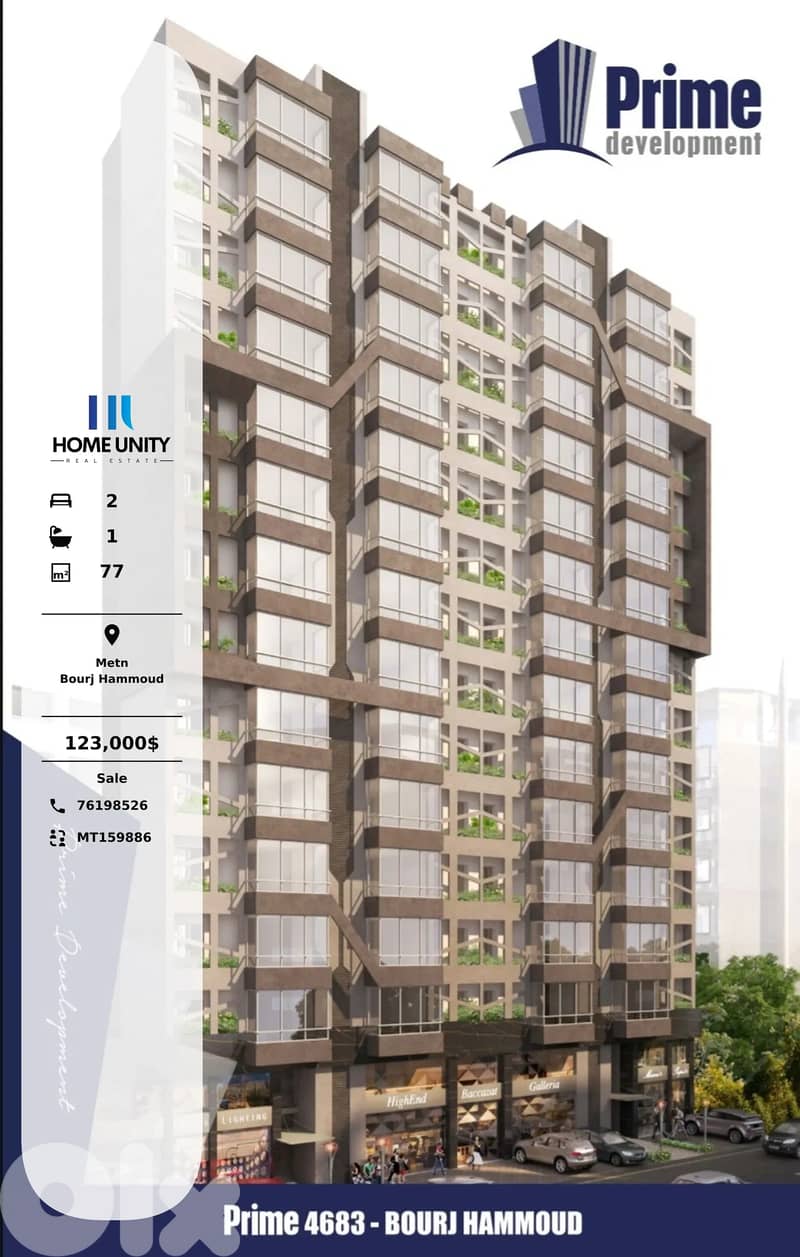 apartment for sale in Bourj Hammoud, Metn 0