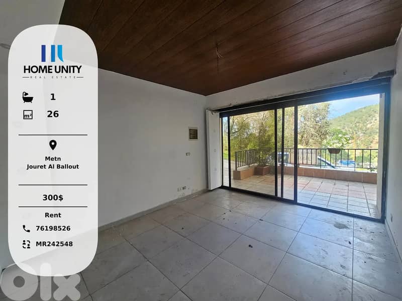 commercial space for rent in Jouret Al Ballout, Metn 0