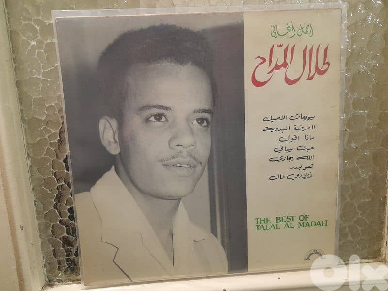 طلال المداح 0