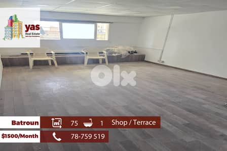 Batroun 75m2 | Shop For Rent | Front Terrace | Active Street | RMK