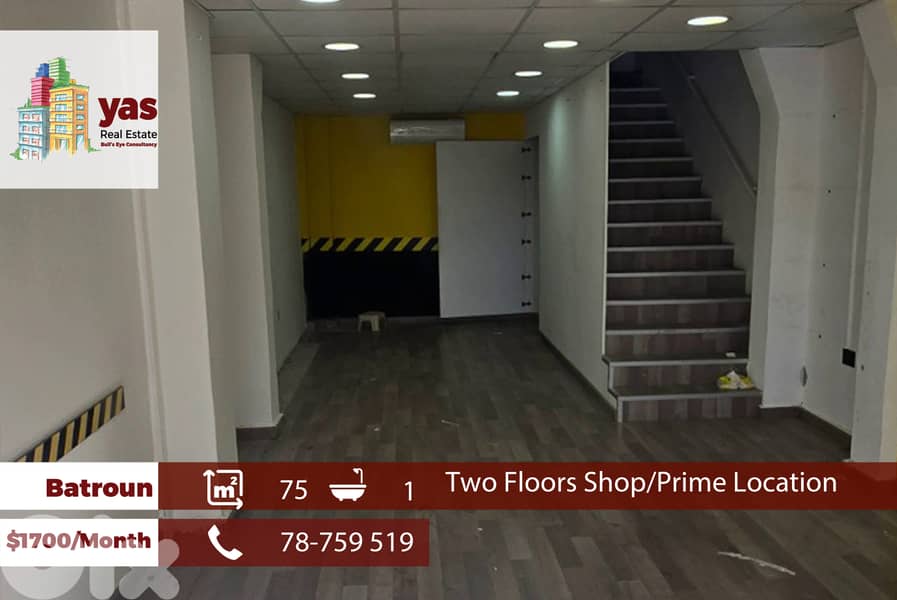 Batroun 75m2 | Two Floors Shop | Rent | Prime Location | RMK 0