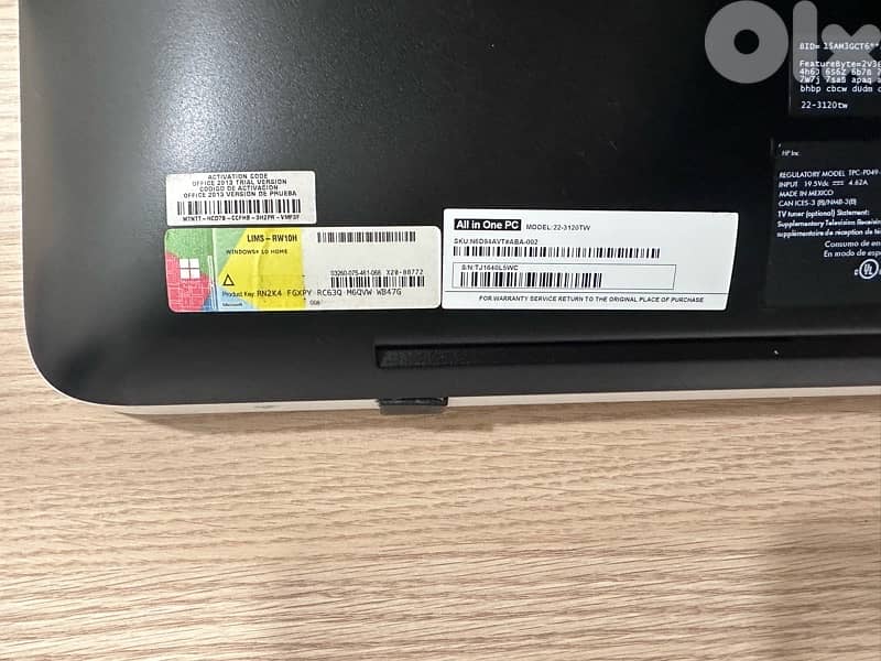 HP All-in-One 22-3120TW 0