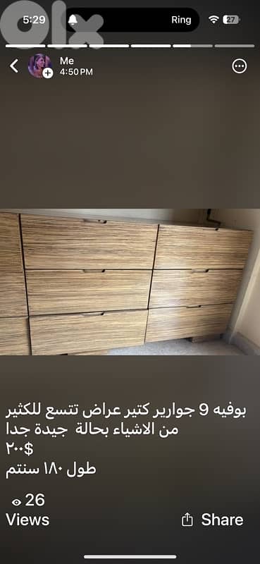 side board 0