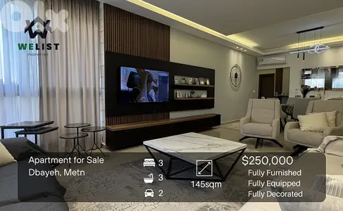 Apartment for sale in Dbayeh شقة للبيع في منطقة