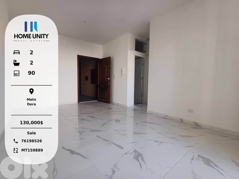 apartment for sale in Dora, Metn 0