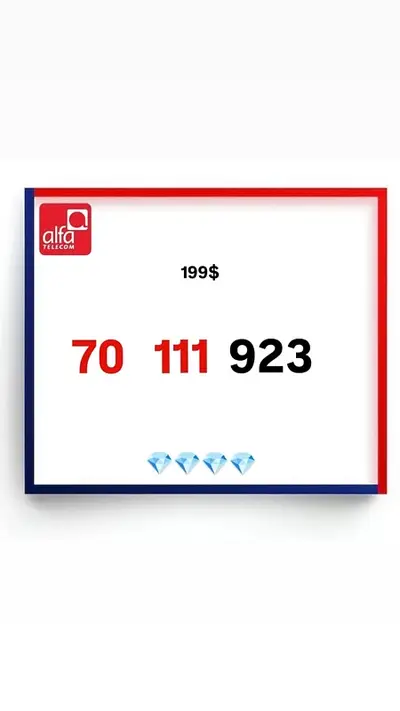 Alfa phone number we have more contact us whatsapp